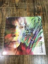 (Spot) New vinyl lp Wu Bai and China blue branch lone bird limited flow number
