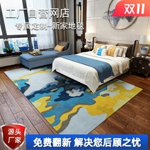 Postmodern new Chinese imported wool living room sofa coffee table handmade blanket American abstract bedroom bedside rug