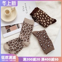 Mitto fashionable BAO WEN double needle socks children Spring and Autumn Tide style ins combed cotton Korean pile stockings