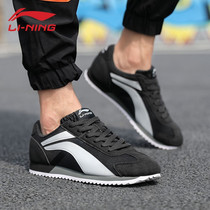 Li Ning mens shoes sports shoes winter 2021 New Board shoes casual trendy shoes leather small white shoes game Star 2 Agan shoes