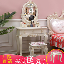European dressing table bedroom Net red ins dressing table modern simple princess makeup table small apartment makeup cabinet