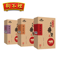 Dog soup old soup sauce goods 900g Braised cooked food Vacuum instant sauce braised meat salt water old ham pig elbow wine and vegetables