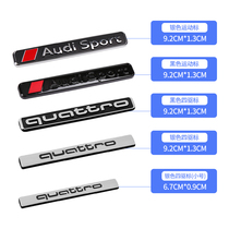 Audi High Q5L Q5L A4L A4L A5 A5 A6L Q3 Q7 Q7 personality tailgate four-wheel drive the administrative sticker