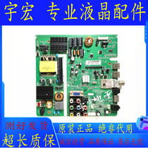 Original TCL LE32D99 L32C11 Philips 32PFL1335 T3 motherboard MST6M182VG-T9C