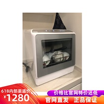 Netease strictly chooses to install desktop dishwasher to give dishwasher powder for household commercial small automatic