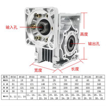 Turbine and worm reducer Small reducer worm gear nmrv aluminum shell servo reducer with motor rv stepper