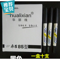 100 send 20 brilliant line eternal pen dual-use ink pen 85 type small double-head marker pen hook line pen