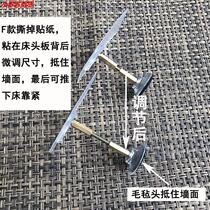 Susu anti-collision fixed anti-motor bed holder anti-shaking bed head support anti-shock top wall sound wall stabilizer-