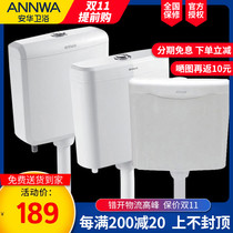 Anwar bathroom squatting toilet water tank toilet water tank squat toilet household energy saving squat water tank