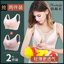 Pregnant women breastfeeding underwear female bra thin pregnancy bra gathered anti-sagging front buckle postpartum feeding bra