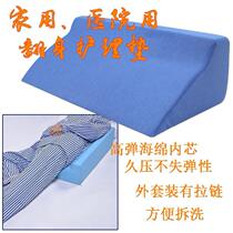 Hemiplegia slope triangle pillow Rehabilitation rollover pad Sponge seat pad sideways foot reclining medical waist support tilt