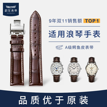 Jiyou alligator leather strap men's leather watch accessories magnificent moon phase military flag famous craftsman series for Longines strap