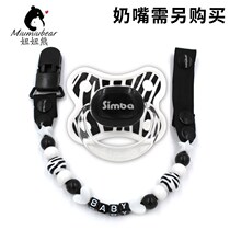 Pacifier Lian baby anti-drop chain pacifier clip bibi pacifier chain beaded handmade DIY