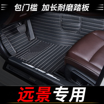 Fully enclosed car foot pad for Geely Vision x6 dedicated 2020 suv20 automatic manual x3 new s1