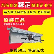 Minolta 283 Konica Minolta 363 423 7828 Aurora 289 369 429 Tray rubbing assembly paper cover