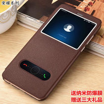 Applicable to Huawei Glory 7X mobile phone case 7C protective leather case 7A anti-drop play 7 flip honor Shell BND AL00 all-inclusive LND-aloo male AUM female x7 type 3