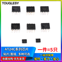 AT24C02N 01A 04N 08BN 16B 32 memory IIC chip IC patch SOP8 in-line DIP8