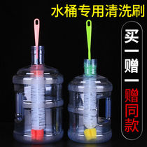 Wash bucket brush with long handle drinking water bucket brush pure Net bucket brush 5 liters 7 5 liters sponge head no dead angle cleaning brush