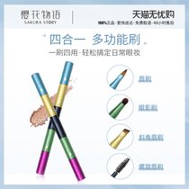 Cherry blossom four-in-one makeup brush set eye shadow brush portable eyebrow brush one set lip brush Concealer Brush Eyeliner brush