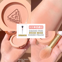 Korea 3CE monochrome blush liquid pumpkin dirty orange nudepeach ROSE BEIGE delectable