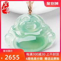 Jasper ice waxy jade jade Buddha pendant female 18k gold inlaid with diamonds Laughing Buddha Maitreya Buddha jade pendant Myanmar