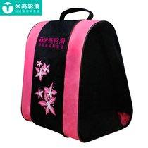  Michael roller skating bag Childrens mens and womens backpacks Skates Skating rollerblading adult bag Beginner adult