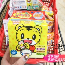 Japan Marumei Uk Qiaohu Baby mixed meal DHA Childrens baby supplements Calcium Supplement Calcium Supplement Iron Mix Meal 1 year old