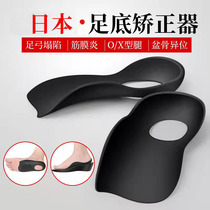 Plantar fasciitis insole sole foot arch flat foot corrector special foot valgus flat foot support artifact an