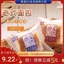 The old bread individually packs the whole box for a pleasant old childhood hand ripping the soft noodles as a child with the memories of the snack bread