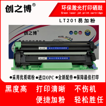 chuang zhi bo shi with brother dcp1608W toner cartridge tn1035 1618 1619 1518 1813 1519 HL-1208 1