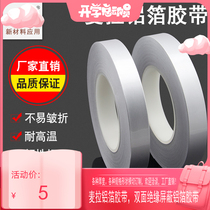 Interference shielding interference of FFC wire of Mylar aluminum foil tape tear-off insulated multi-conductor control cable