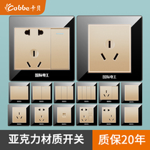 International electrician wall switch socket panel porous household 16a air conditioner large three holes 5 five five holes with one open concealed