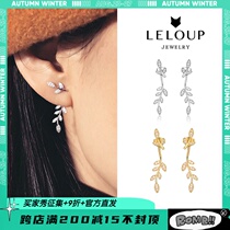 Le Loup olive branch flash diamond stud earrings Jingtian with front and back earrings joyful air type