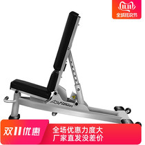 Dumbbell bench professional commercial bedroom multifunctional adjustable dumbbell chair flying bird bench private training bench fitness equipment