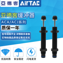 Yade multi-cylinder hydraulic buffer ACA1416 ACA1616 ACA1620 ACA1625 -1 2 3