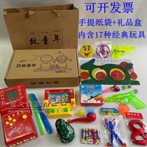 After 8090 nostalgic childhood toys big collection gift bag set gift box childhood Mid-Autumn Festival gift