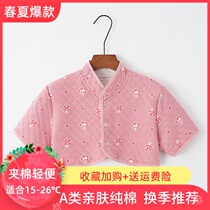 White Deer Home Summer Cotton Care Shoulder Sitting Month feeding Warmth And Neck Sleeping Female maternal Air conditioning Room Cervical Spine shoulder