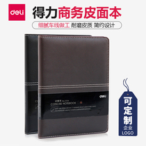 Dali 3324 25K leather noodle notebook stationery notebook stationery notebook business meeting record book 3323 office business leather 18K