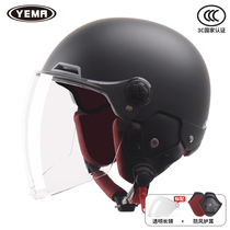 3C recognize Mustang electric car helmet female summer breathable ultra-light semi-helmet lightweight large size safety summer helmet male motorcycle