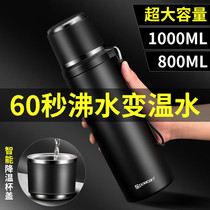 Thermos men mens high-grade fast cooling water Cup constant temperature 55 degrees portable kettle large capacity 1000ML