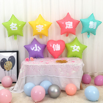 Name custom childrens theme girl birthday layout scene decoration confession proposal confession proposal aluminum film balloon