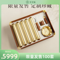 Ai Eidi Nannan Sunken Cilanto 3 years of agkistrodon Aidi Aidi Moxibustion Strips of Moxibustion Strips of Moxibustion Treasures GIFT BOX CLOTHING