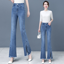 Micro Laserpants Woman 2022 Spring Fall New Horn Pants 100 Hitch Pants High Waist Display Slim Open Fork Jeans