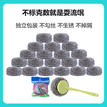 Wire ball cleaning ball household kitchen dishwashing pan stainless steel wire steel wire ball brush with large handle