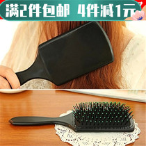 2 pieces of portable air bag cushion comb hair comb anti - static wood comb hair comb