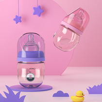 Infi Beach newborn baby bottle ppsu resistant to drop wide caliber big baby anti-flatulence 0-6 months