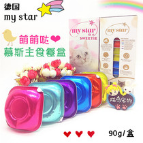 Germany My Star ● mystar adult kitten whole cat staple food mousse sauce canned lunch box wet grain 85 90g