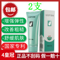 Perfect aloe vera gel official flagship store exclusive 2 repair acne cream acne moisturizing
