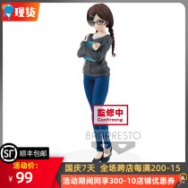 Wandai Optical Factory rents girlfriend animation scenery private service Suyuan Qianhe hand-made spot