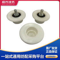Shen Spinning Blowing Air Suction Accessories Blowing Suction Passive Wheel Fan Walking Wheel Nylon Wheel Full Nylon Wheel Shell